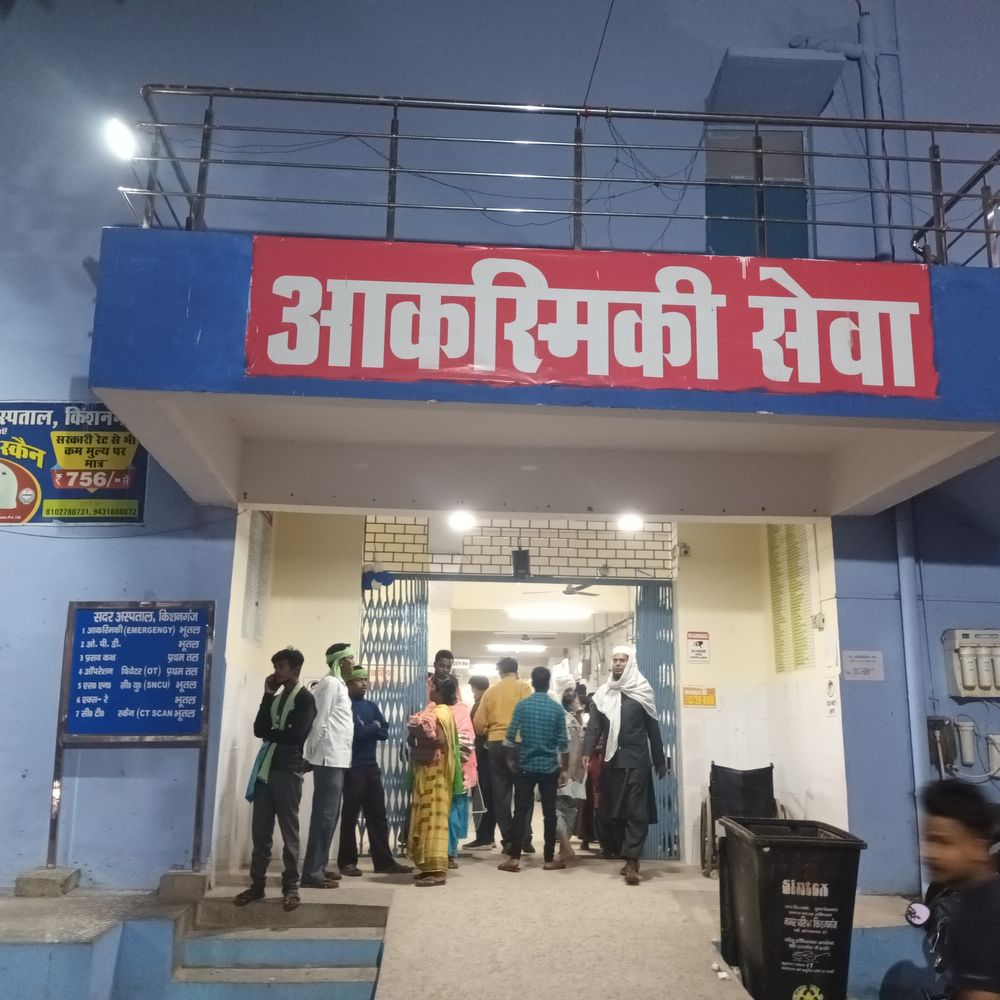 दो बाइक की आमने सामने-भिड़ंत, 3 जख्मी:परिजन बोले-बहादुरगंज जा रहे थे, दो को सिलिगुड़ी किया गया रेफर