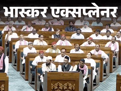 भास्कर एक्सप्लेनर- अयोध्या के सांसद को सबसे आगे बैठाया:कौन तय करता है सांसद सदन में कहां बैठेंगे, जानिए संसद का सिटिंग अरेंजमेंट