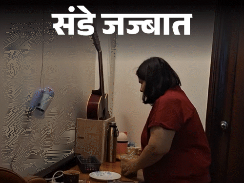 संडे जज्बात-10वीं की परीक्षा थी, अचानक अंधी हो गई:अनजाने लोग हाथ पकड़कर बोलते हैं- चलो मैडम सड़क पार करा देता हूं