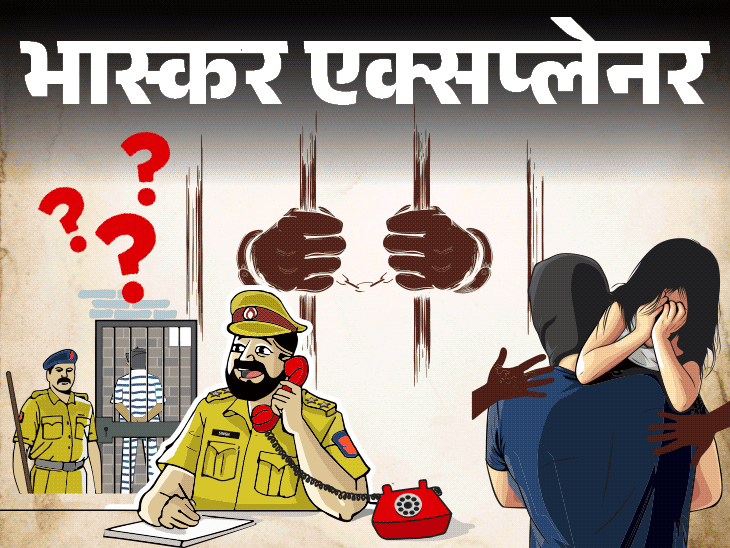 भास्कर एक्सप्लेनर- पुलिस अब 3 महीने हिरासत में रख सकेगी:जबरन अप्राकृतिक सेक्स गैरकानूनी नहीं; नए क्रिमिनल कानूनों पर उठ रहे 8 बड़े सवाल