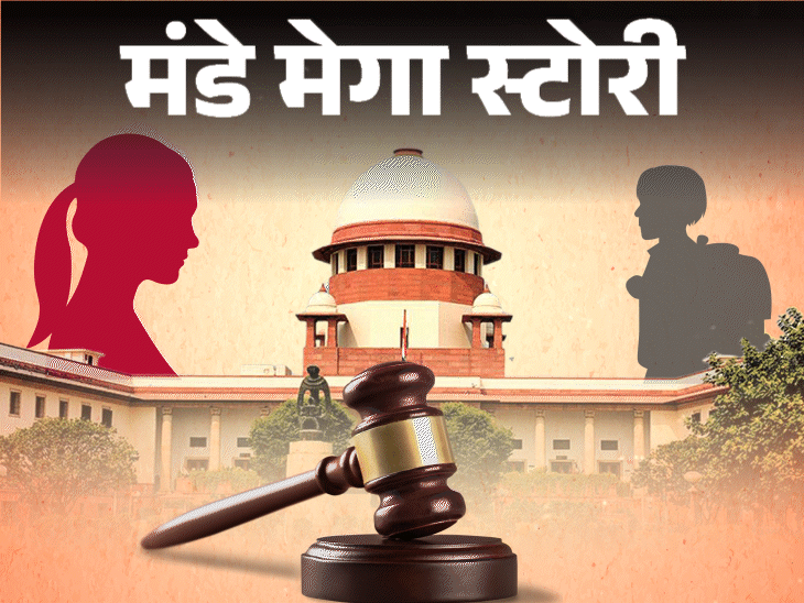 मंडे मेगा स्टोरी- शादीशुदा महिला को फुसलाने पर जेल:मर्डर पर 302 नहीं, धारा 101 लगेगी; आज से लागू नए क्रिमिनल कानूनों को जानिए