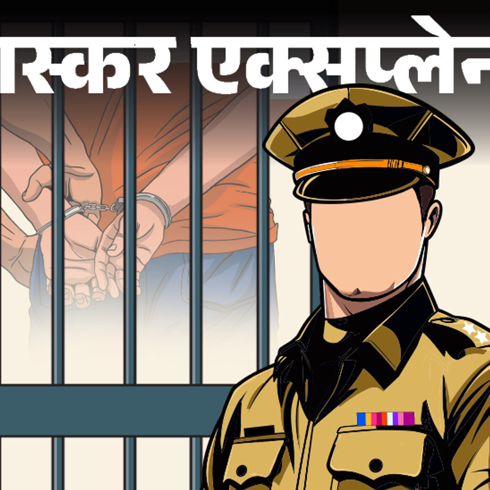 भास्कर एक्सप्लेनर- नए कानूनों ने कैसे बढ़ाई पुलिस की पावर:थाने में 24 घंटे बिठा सकेंगे, FIR से पहले जांच, 90 दिनों की हिरासत