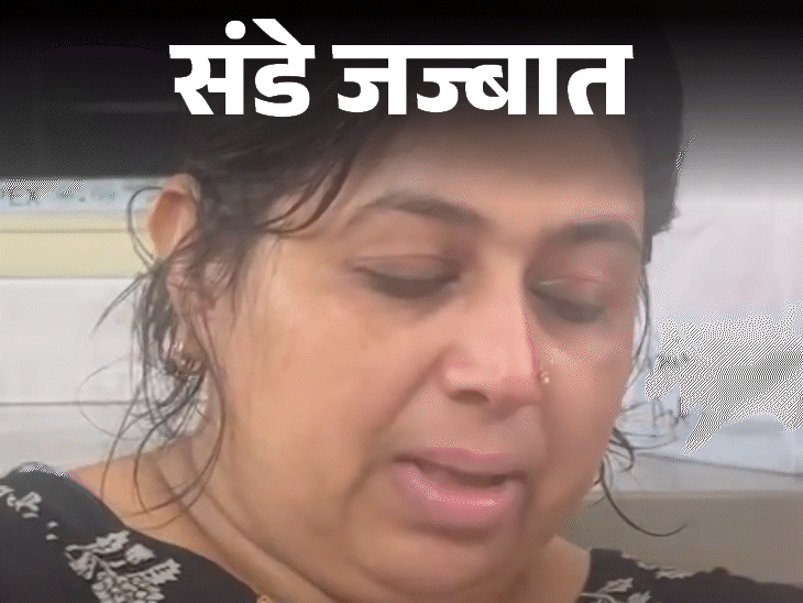 संडे जज्बात-मेरी आंखों के सामने घर जले, गाड़ियां राख हुईं:पति 6 महीने बीमार रहे, लगा सब खत्म हो गया; लेकिन मैंने हिम्मत नहीं हारी