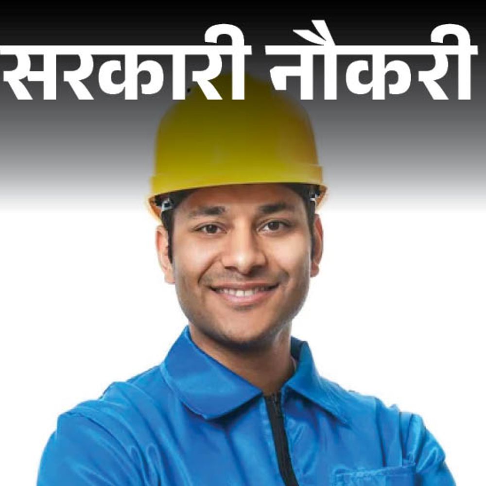 सरकारी नौकरी:रेलवे में 7951 पदों पर भर्ती का नोटिफिकेशन जारी, 30 जुलाई से शुरू आवेदन, सैलरी 44 हजार से ज्यादा