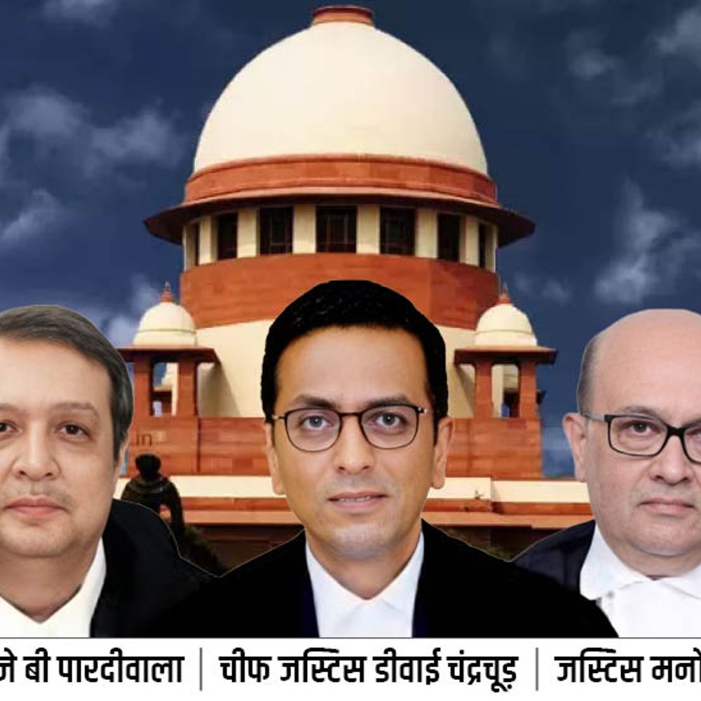 CJI बोले-NEET पेपर लीक के ठोस सबूत बिना रीएग्जाम नहीं:याचिकाकर्ता के वकील बीच में बोले तो CJI ने फटकारा, वकील कोर्ट से चले गए