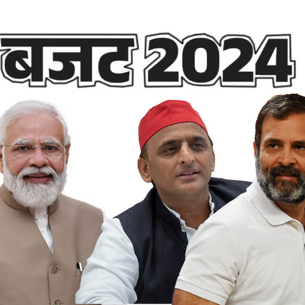 बजट पर सरकार-विपक्ष का रिएक्शन:PM बोले- विकसित भारत की नींव रखेगा बजट, राहुल ने कहा- इंटर्नशिप स्कीम हमारी कॉपी