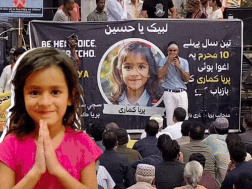 किसके पास है 7 साल की पाकिस्तानी हिंदू बच्ची प्रिया:गृहमंत्री बोले- सेफ है, पुलिस बोली- ब्लाइंड केस; धर्म परिवर्तन का शक