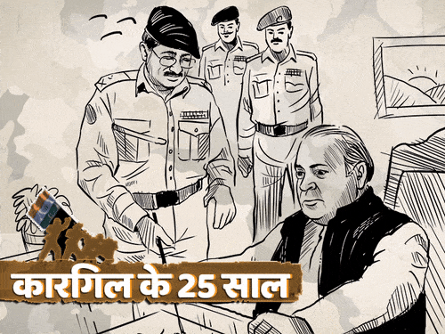 कारगिल विजय के 25 साल:पाकिस्तान ने अपने जवानों के शव तक क्यों नहीं लिए; ऑपरेशन कोह-ए-पैमा के फेल होने की कहानी