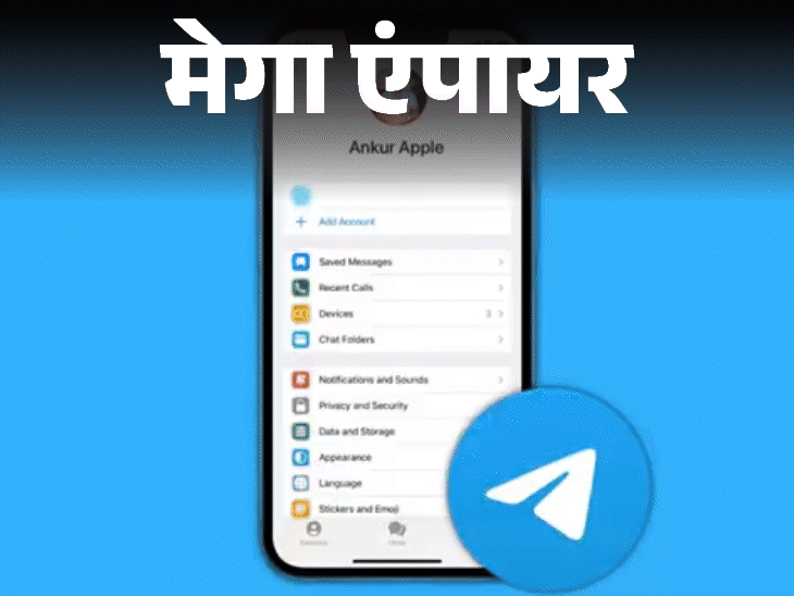 मेगा एंपायर- रूस से भागकर खड़ी की Telegram:कभी आतंकवादियों की पहली पसंद था; आज 95 करोड़ से ज्यादा एक्टिव यूजर