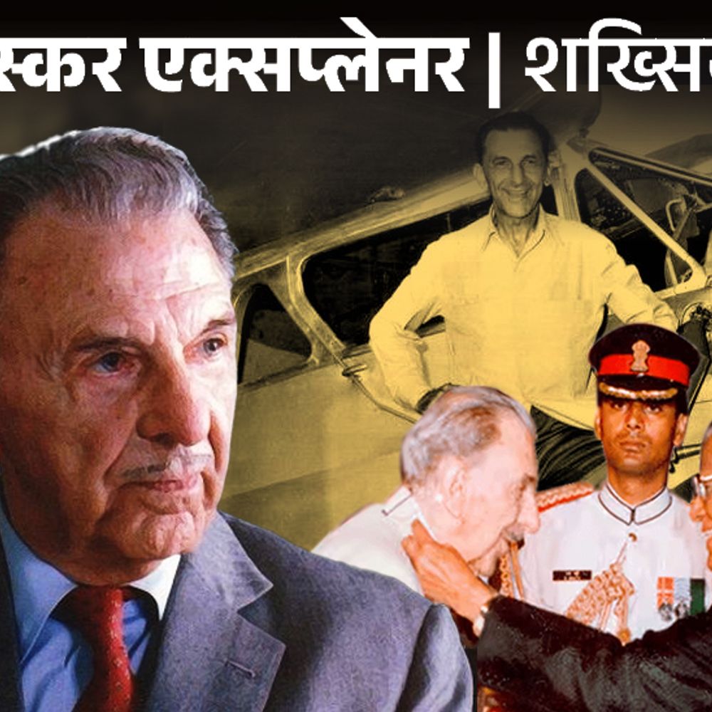 जब कराची से अकेले फ्लाइट लेकर उड़े:दिलीप कुमार भी जिनसे मिलकर शर्मसार हुए; 120वें जन्मदिन पर जेआरडी टाटा के किस्से