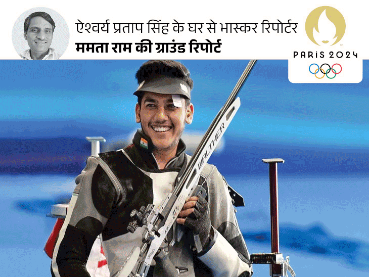 ट्रायल में फेल, पढ़ाई में पीछे, कैसे ओलिंपियन बने ऐश्वर्य:पिता के कंधे पर हमेशा बंदूक देखी, इसलिए स्कूल छोड़ शूटर बन गए