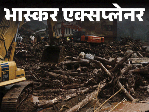 भास्कर एक्सप्लेनर- लैंडस्लाइड क्या है, क्यों होती है:वायनाड में भूस्खलन की असली वजहें, जिनमें 243 लोग जिंदा दफन हो गए