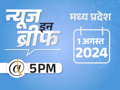 Yuva Swabhimaan - Online News Portal