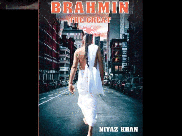 Yuva Swabhimaan - Online News Portal