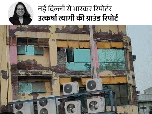 हर साल डूबती है दिल्‍ली की कोचिंग मंडी:लाहौर से भारत आए लोगों के लिए बसा था राजेंद्र नगर; कोचिंग खुलने से कमर्शियल एरिया बना