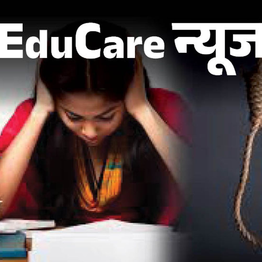 UPSC की तैयारी कर रही स्टूडेंट ने सुसाइड किया:नोट में लिखा- मम्मी-पापा सॉरी; दिल्ली के ओल्ड राजेंद्र नगर में बढ़ते किराए से परेशान थी