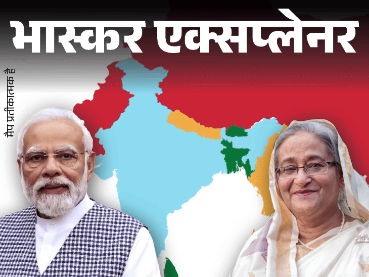 भास्कर एक्सप्लेनर-भारत के 8 पड़ोसी देशों में सिर्फ 3 दोस्त:शेख हसीना के भागने से क्या बांग्लादेश भी खिलाफ होगा; 4 सिनेरियो समझिए