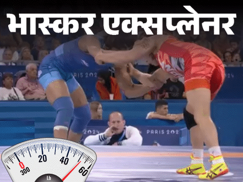 भास्कर एक्सप्लेनर- 1 ग्राम वजन भी गोल्ड छीन सकता है:पेरिस ओलिंपिक से क्यों बाहर हुईं विनेश फोगाट; वजन मापने के नियम क्या हैं