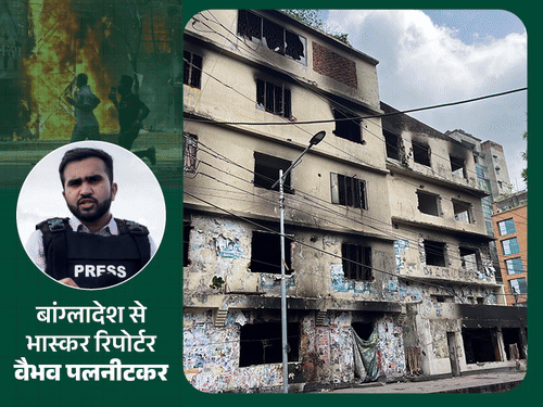 अवामी लीग के लीडर बोले- इंडिया, प्लीज हेल्प अस:हसीना तो गईं पता नहीं हमारा कब कत्ल हो जाए, भीड़ से छिपकर रह रहे