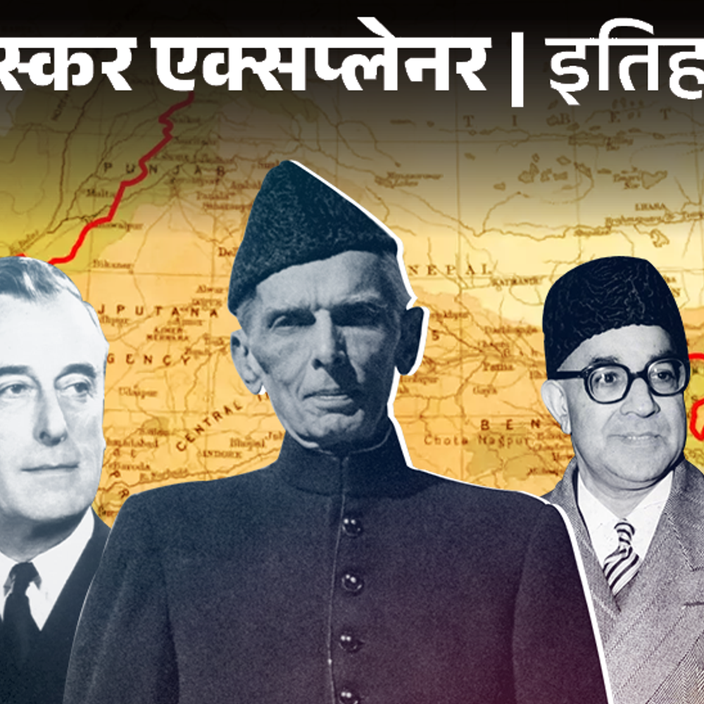 जिन्ना एंबुलेंस में तड़पते रहे, माउंटबेटन को बम से उड़ाया:भारत-पाक विभाजन कराने वाले लोगों का क्या हुआ; बंटवारे के किस्से, पार्ट-3