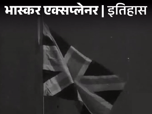 भारत में छपे नोटों से काम चलाते थे पाकिस्तानी:15 अगस्त को ही क्यों मिली आजादी; ऐसे 10 रोचक सवालों के जवाब