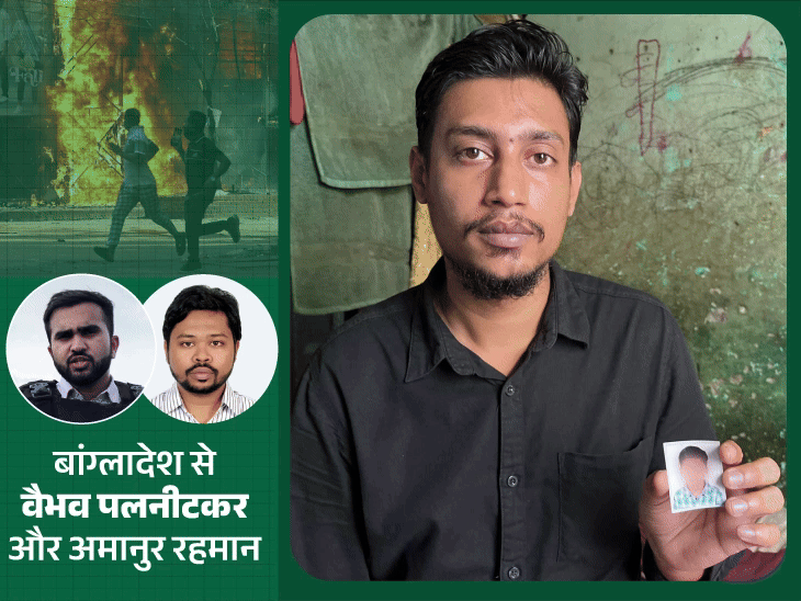 20 दिन, 328 मौतें, बांग्लादेश में हिंसा की कहानियां:घर में खेल रहे बच्चे को सिर में गोली मारी, प्रोटेस्ट में गया जिहाद लौटा नहीं