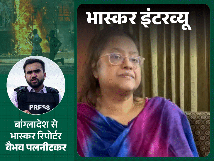 बांग्लादेश की टॉप वकील बोलीं- मेरे बाल काटे, पिटाई की:भीड़ ने पेंसिल चुभोई, कहा- शेख हसीना के साथ भारत क्यों नहीं गई