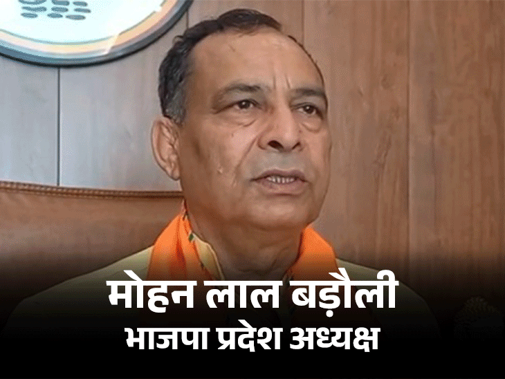 हरियाणा में BJP ने चुनाव समिति की बैठक बुलाई:टिकटों पर मंथन होगा, पहली लिस्ट 26 अगस्त तक संभव; कई मंत्री-विधायकों के टिकट कटेंगे