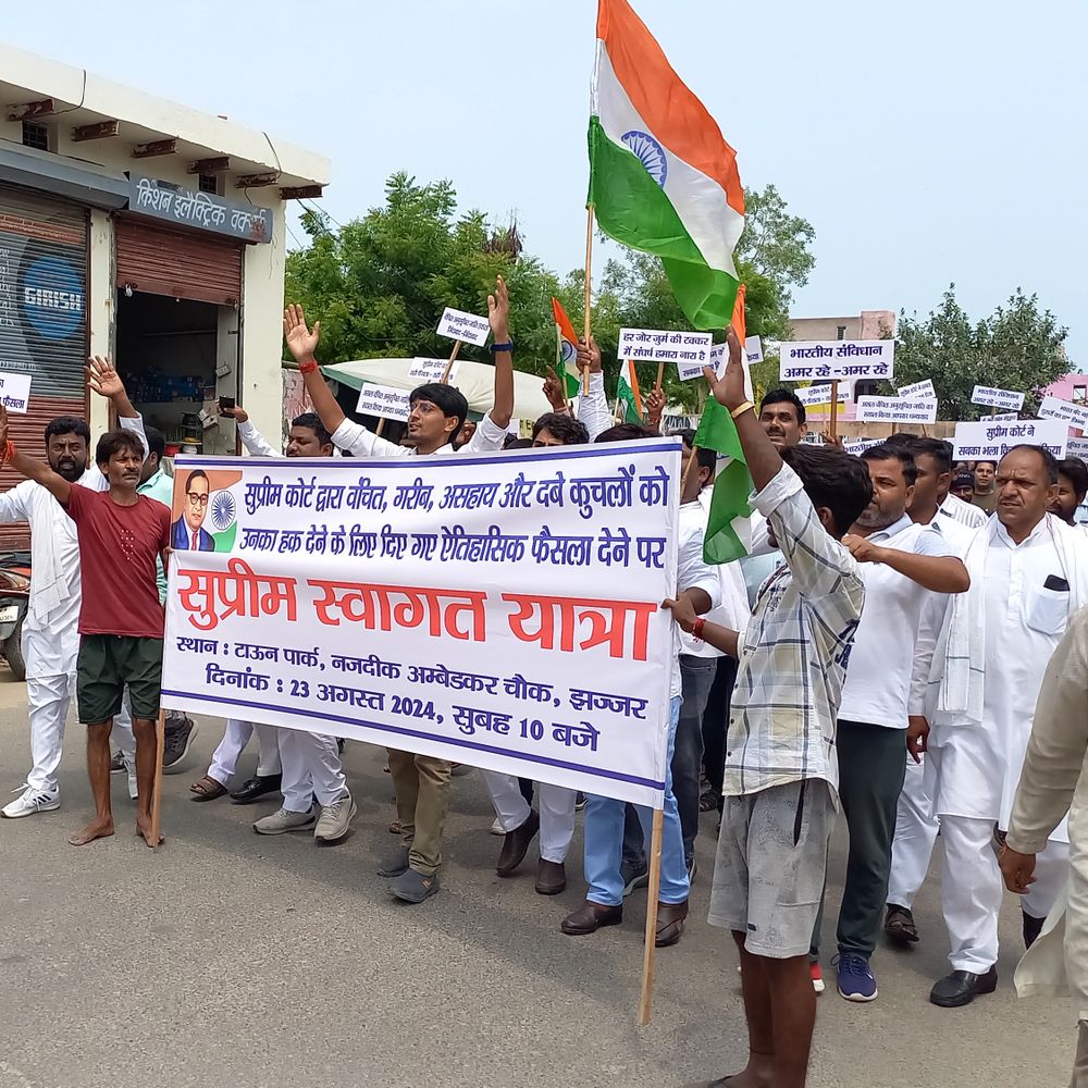 झज्जर में डीएससी समाज का प्रदर्शन:आरक्षण को लेकर सुप्रीम कोर्ट के फैसले का समर्थन; एसडीएम को दिया ज्ञापन