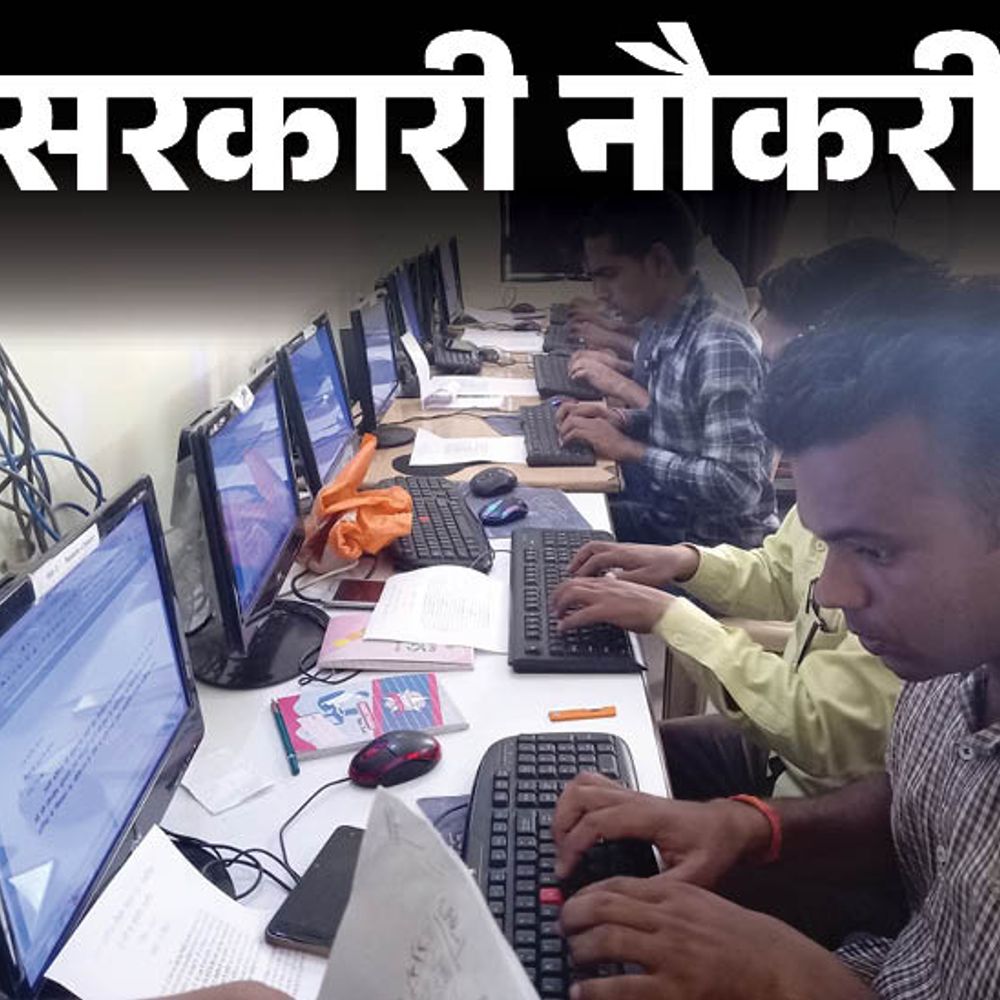 सरकारी नौकरी:उप्र यूनिवर्सिटी ऑफ मेडिकल साइंसेज में निकली भर्ती की एप्लिकेशन की डेट बढ़ी, 12वीं से लेकर ग्रेजुएट्स तक करें अप्लाई