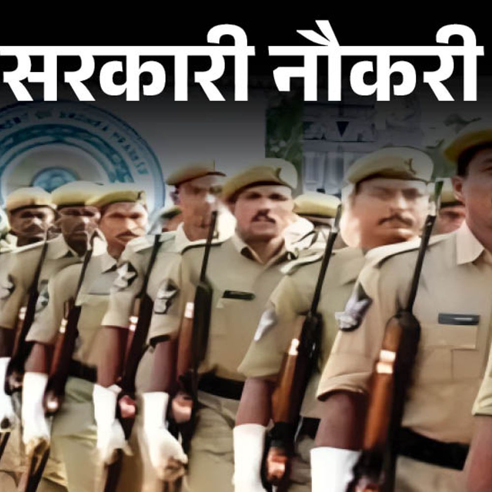 सरकारी नौकरी:SSC GD कॉन्स्टेबल भर्ती के लिए नोटिफिकेशन आज होगा जारी; 10वीं पास को मौका, सैलरी 69 हजार