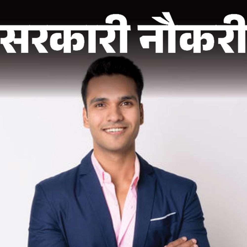 सरकारी नौकरी:BEML में 100 पदों पर निकली भर्ती, सैलरी 60 हजार से ज्यादा, एससी, एसटी के लिए नि:शुल्क