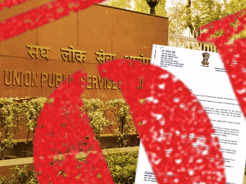 लेटरल एंट्री से बड़े अफसरों की भर्ती सही या गलत:एक्सपर्ट बोले- मनमोहन और सैम पित्रोदा इसी से आए, ब्रिटेन-अमेरिका में भी यही सिस्टम