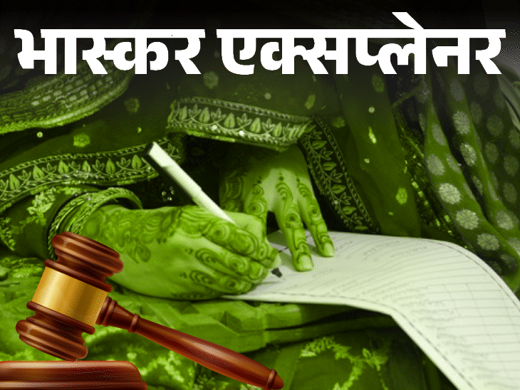 भास्कर एक्सप्लेनर- मौलवी के पास शादी का रजिस्ट्रेशन जरूरी नहीं:असम का नया मुस्लिम मैरिज बिल क्या है, जिसका विरोध कर रहा मुस्लिम समुदाय