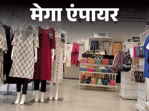 मेगा एंपायर- मिडिल क्लास के लिए टाटा का जूडियो:कंपनी एडवर्टाइजमेंट पर खर्च नहीं करती, न देती डिस्काउंट; रेवेन्यू 7000 करोड़