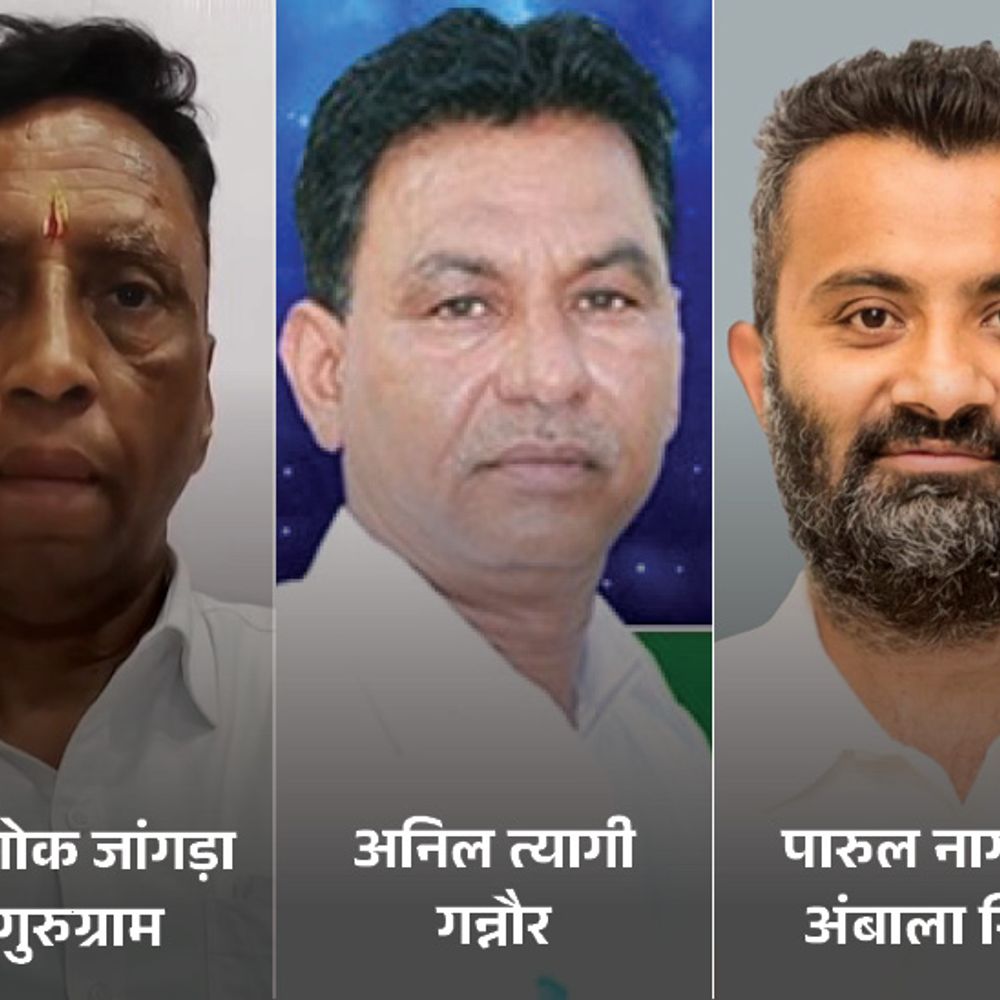 हरियाणा में JJP-ASP उम्मीदवारों की दूसरी लिस्ट, 12 नाम