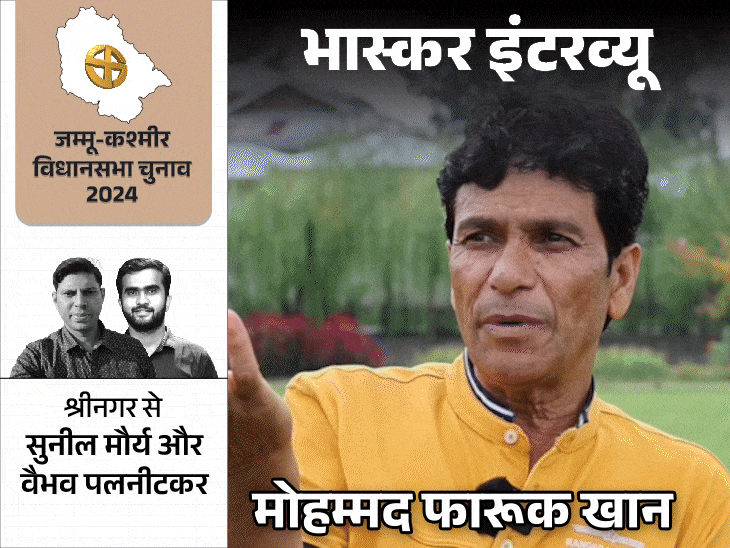 पाकिस्तान खुद गुलाम, हमें क्या आजादी दिलाएगा:जिन्होंने हमें आतंकी बनाया, उनके बच्चे विदेशों में पढ़े; हमसे भारत मां को धोखा दिलवाया