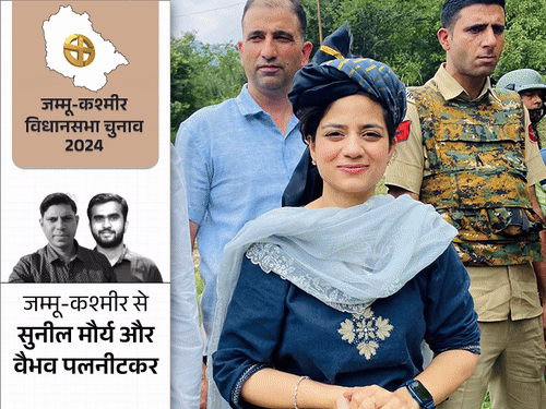 क्या मुफ्ती परिवार का गढ़ बचा पाएंगी इल्तिजा:25 साल से महबूबा या PDP जीत रही सीट, अब तीसरी पीढ़ी मैदान में