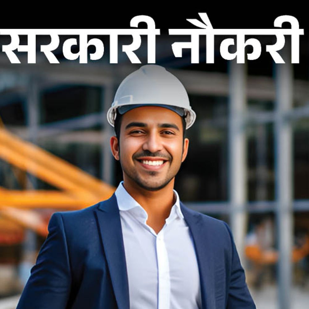 सरकारी नौकरी:राजस्थान रिफाइनरी लिमिटेड ने 100 पदों पर निकाली भर्ती, सैलरी 1 लाख 60 हजार, रिजर्व कैटेगरी के लिए नि:शुल्क