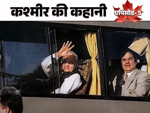 कसाई की टिप पर मारा गया बुरहान वानी:वाजपेयी लाहौर में थे और पाक सेना कारगिल में; मोदी सरकार में कैसे बदला कश्मीर