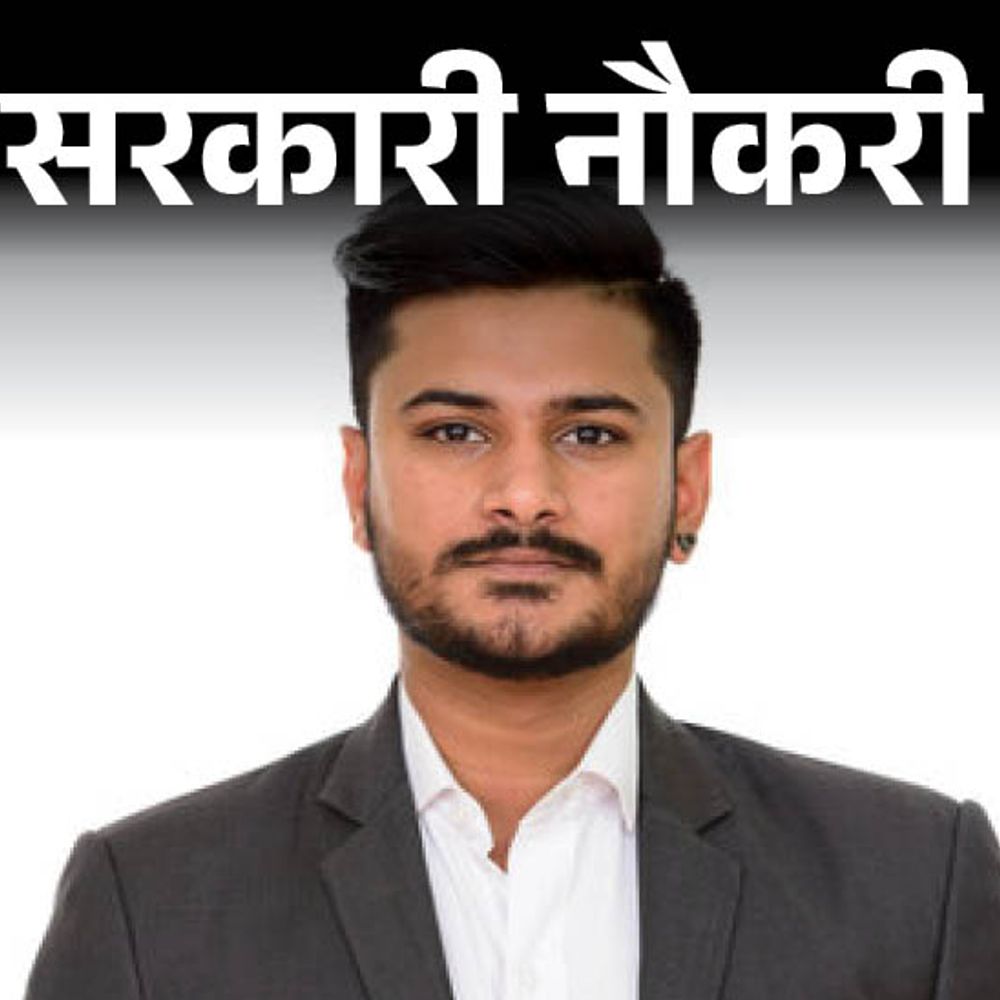 सरकारी नौकरी:रेलवे में ऑफिसर के पदों पर निकली भर्ती, 10वीं, 12वीं पास को मौका, रिजर्व कैटेगरी को उम्र में छूट