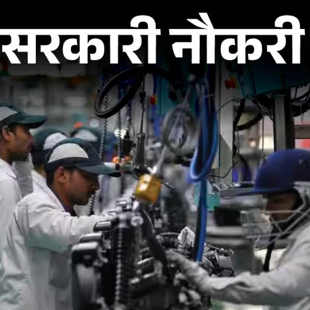 सरकारी नौकरी:DRDO में अप्रेंटिस के पदों पर निकली भर्ती, ग्रेजुएट्स को मौका, इंटरव्यू से सिलेक्शन