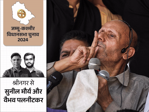 क्या कश्मीर में BJP की B-टीम साबित होंगे इंजीनियर राशिद:जेल से छूटकर बोले- उमर दोनों सीट हारेंगे, महबूबा से शर्त पर गठबंधन