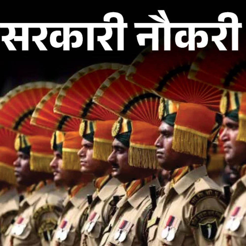 सरकारी नौकरी:ITBP में कॉन्स्टेबल ड्राइवर के 545 पदों पर निकली भर्ती, 8 अक्टूबर से शुरू आवेदन; 69 हजार से ज्यादा सैलरी