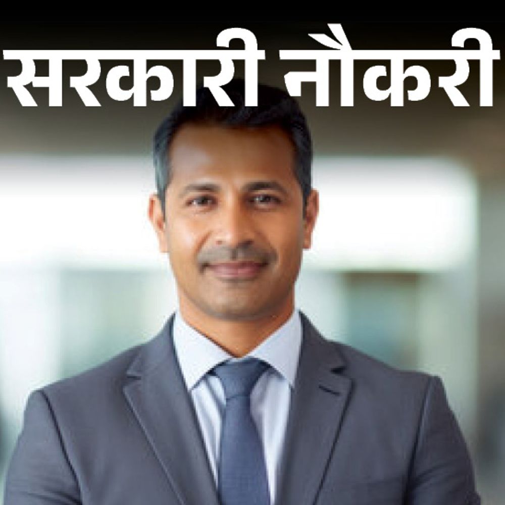 सरकारी नौकरी:भारतीय मानक ब्यूरो में 345 पदों पर निकली भर्ती, एज लिमिट 35 वर्ष, सैलरी 1 लाख 77 हजार तक