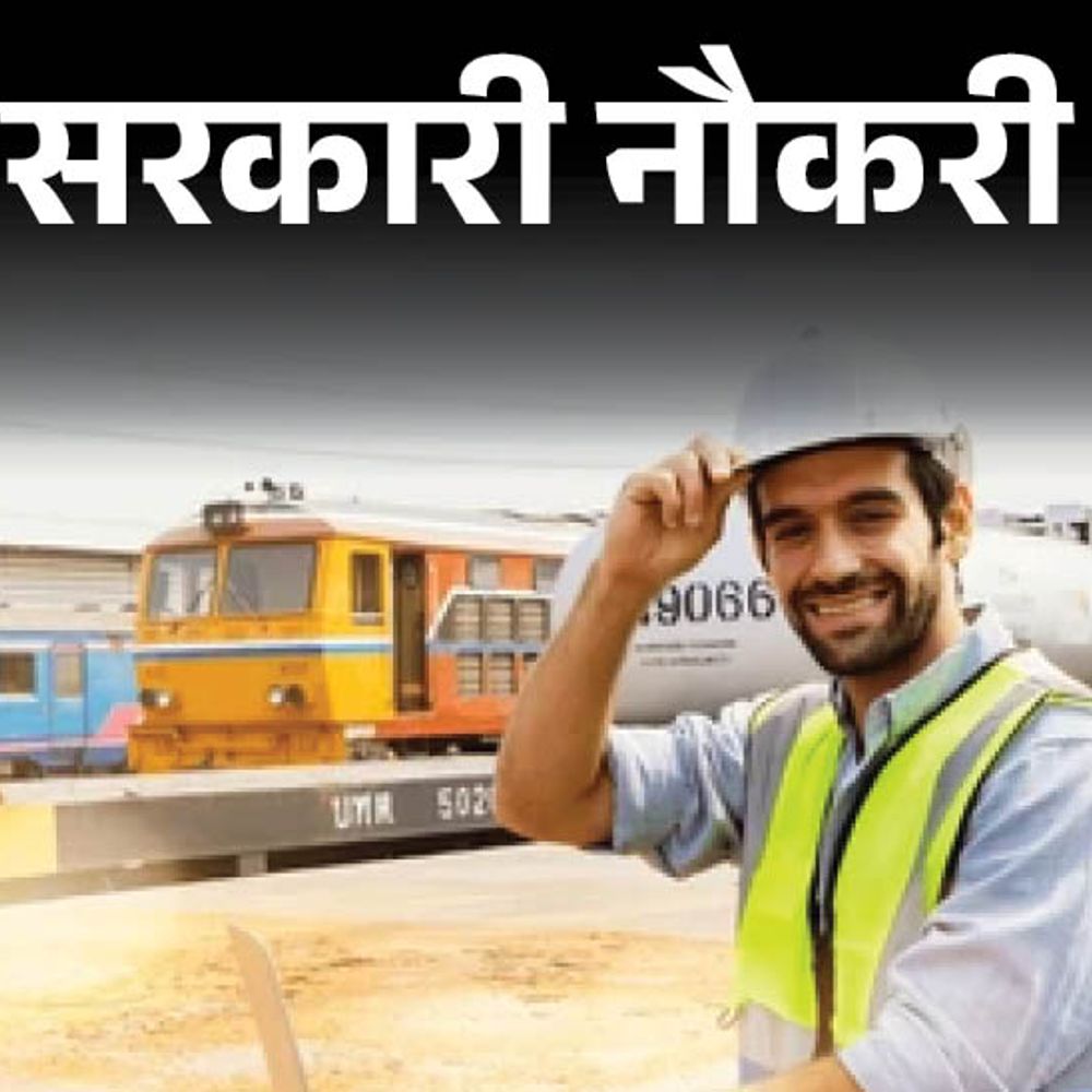 सरकारी नौकरी:इंदिरा गांधी सेंटर फॉर एटॉमिक रिसर्च में 198 वैकेंसी, रिजर्व कैटेगरी को उम्र में छूट, मेरिट बेसिस पर सिलेक्शन