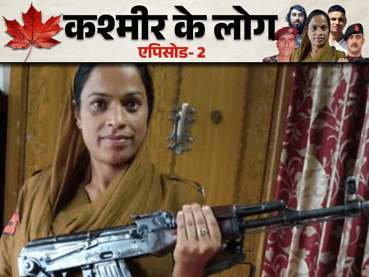 कश्मीर की लड़की को रात में लेने आया था आतंकी:रुखसाना ने लश्कर-ए-तैयबा कमांडर की पहले गर्दन काटी, AK-47 से किए 30 फायर