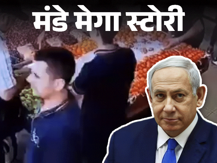 मंडे मेगा स्टोरी-हिजबुल्लाह कमांडर्स की पॉकेट तक कैसे पहुंचे बम:2 साल की प्लानिंग, 3 देशों की कंपनियां और यूनिट 8200 का कारनामा