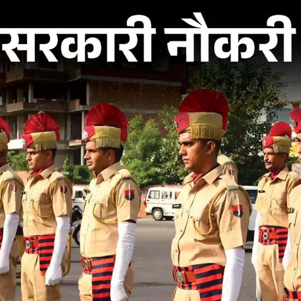 सरकारी नौकरी:RPSC ने 733 पदों पर निकाली भर्ती, ग्रेजुएट्स को मौका, एज लिमिट 40 वर्ष