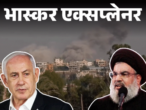 भास्कर एक्सप्लेनर- 620 लोग मारे गए, 5 लाख भागे:अब लेबनान में घुसने की तैयारी; इजराइल आखिर चाहता क्या है, 7 सवालों में पूरी कहानी